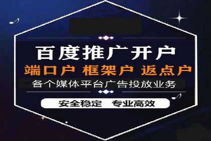 快手信息流广告助力商家增长，案例解读